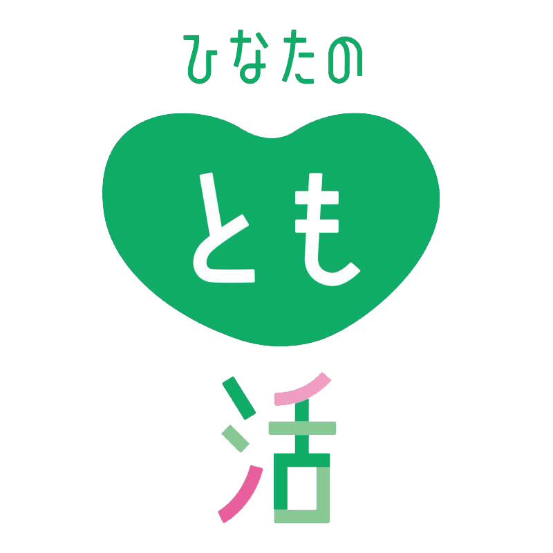 ひなたのとも活 ロゴ